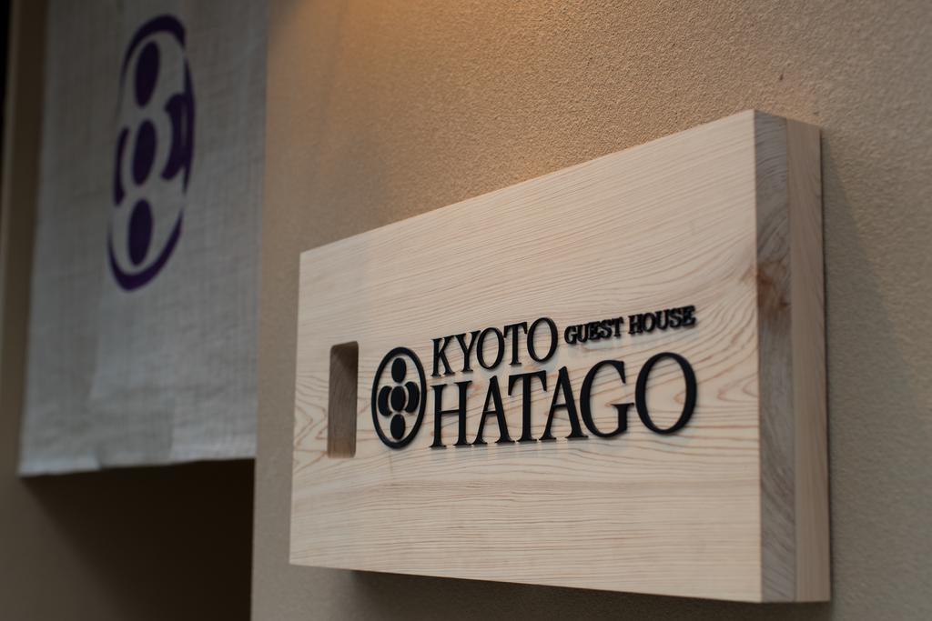 Hatago Киото Екстериор снимка
